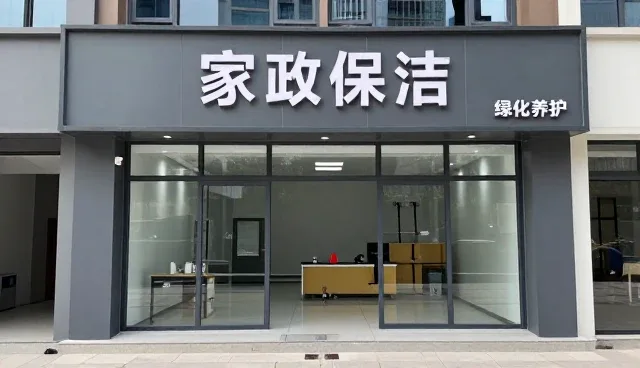 外墙清洗选型时需关注的四大关键因素